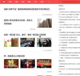 改版之后的头条新闻,聚焦最新热点，深度解析改版后的资讯动态