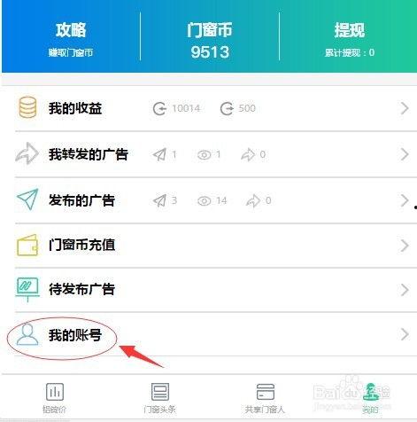打卡照片怎么上传到头条,体验头条便捷分享新方式
