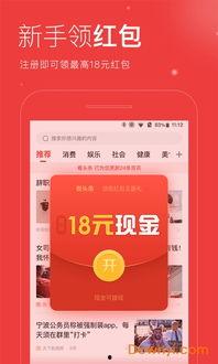 头条本地号赚钱吗,赚钱新途径与盈利模式深度解析