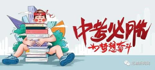 长春爆料物业事件最新消息,业主维权引发社会关注