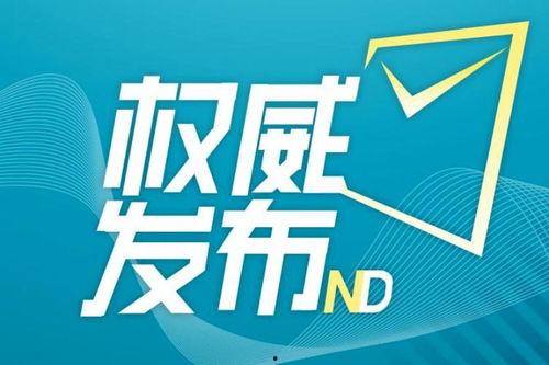 今曰头条人事招聘信息,聚焦人事招聘，解锁职场新机遇！”