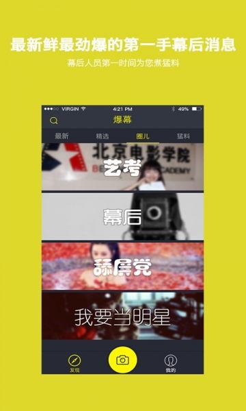 二民说事爆料视频大全下载,视频大全下载背后的真相与精彩内容
