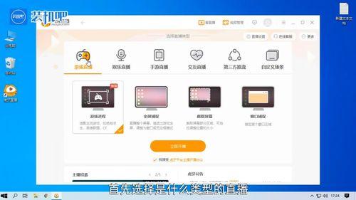 虎牙如何开通头条号功能,解锁更多精彩互动功能