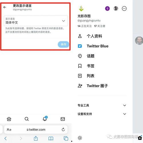头条如何设置文字头像,头条文字头像设置教程