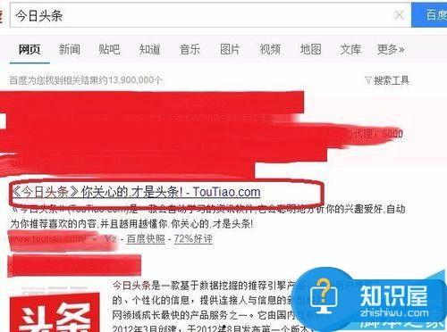 怎么下载头条的作品,如何下载今日头条精彩作品