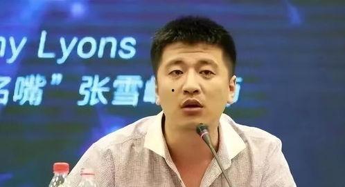 张雪峰爆料娱乐圈内幕,张雪峰爆料的惊人内幕大曝光