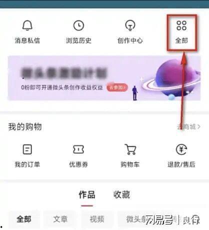 头条在什么地方填帐号