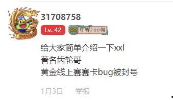解释吃瓜一词